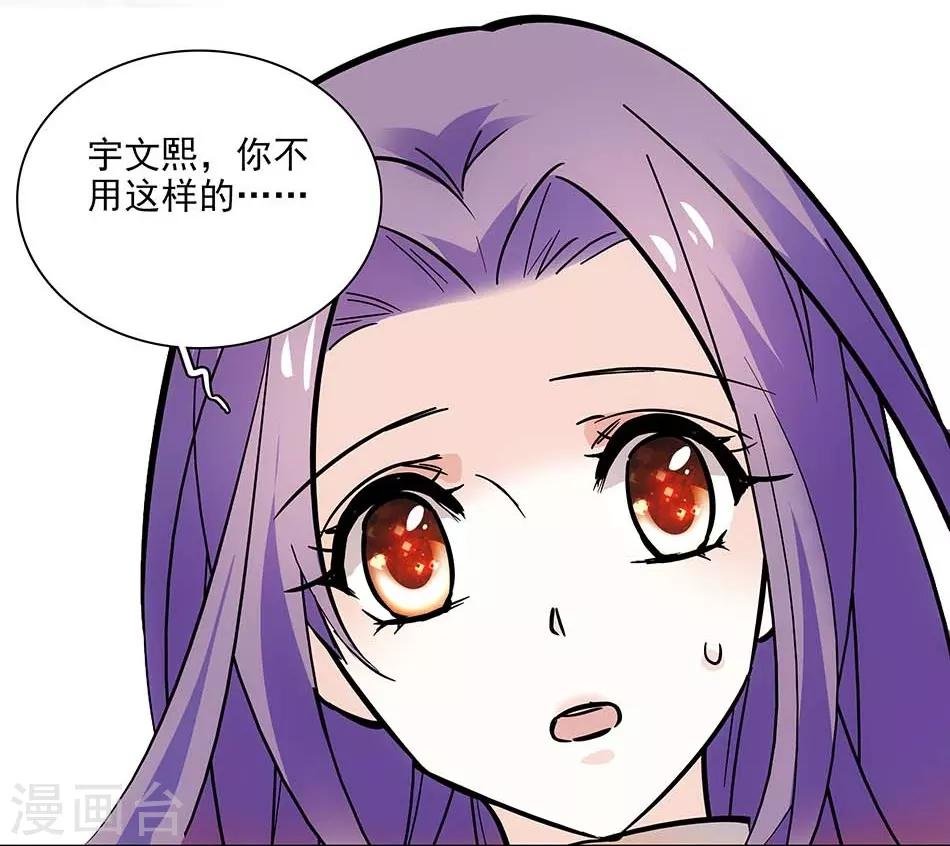 第109话 亲生儿子