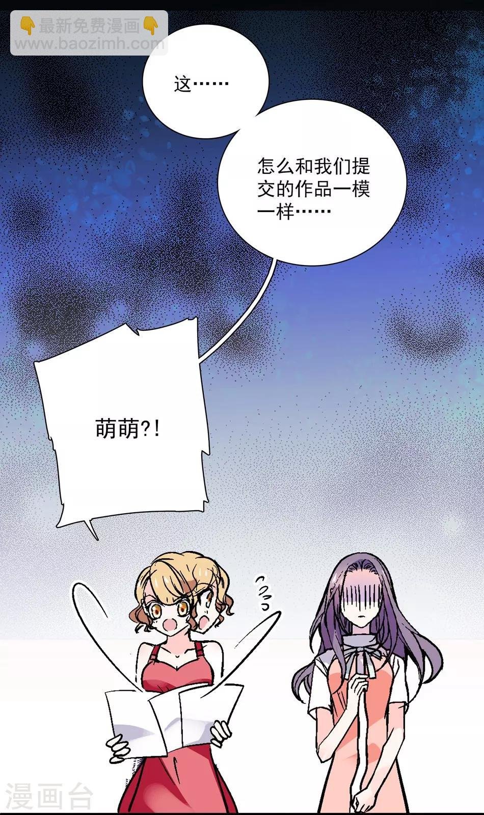 第11话 无条件相信你
