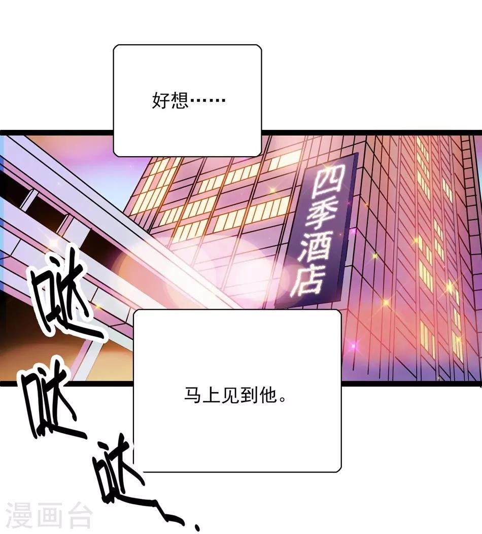 第11话 无条件相信你