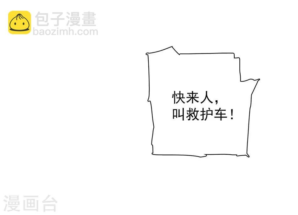 第11话 无条件相信你