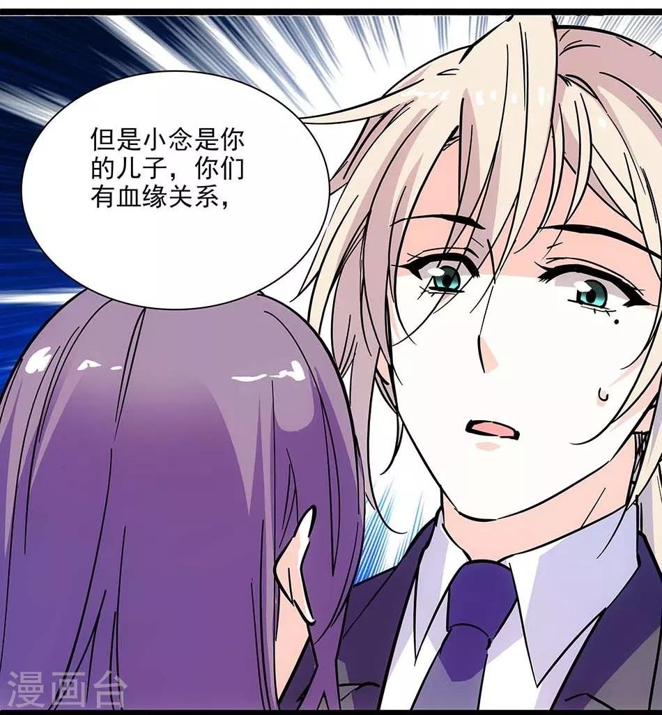 第110话 失而复得