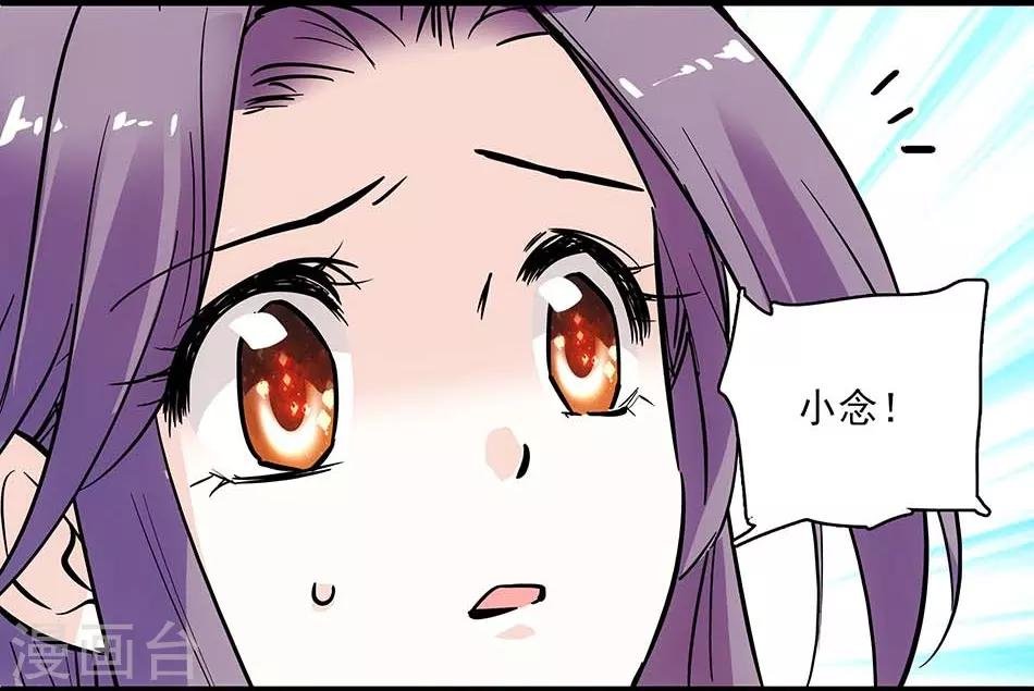 第110话 失而复得