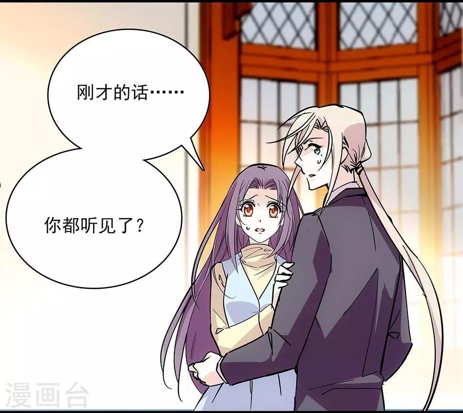 第110话 失而复得
