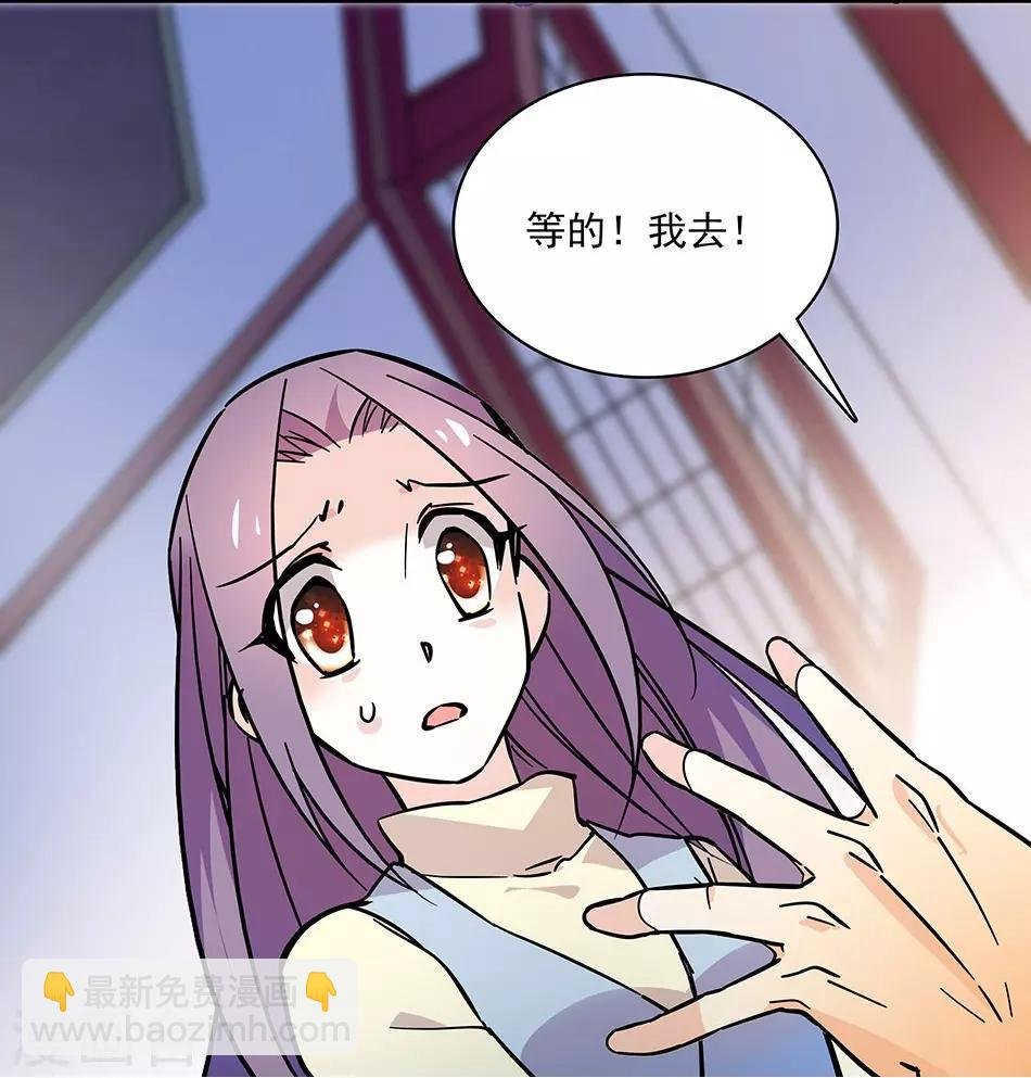 第111话 便宜爸比