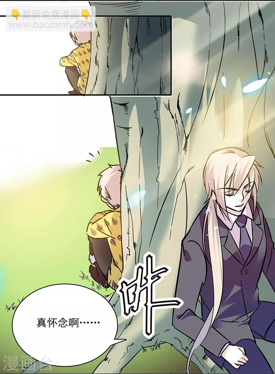 第111话 便宜爸比