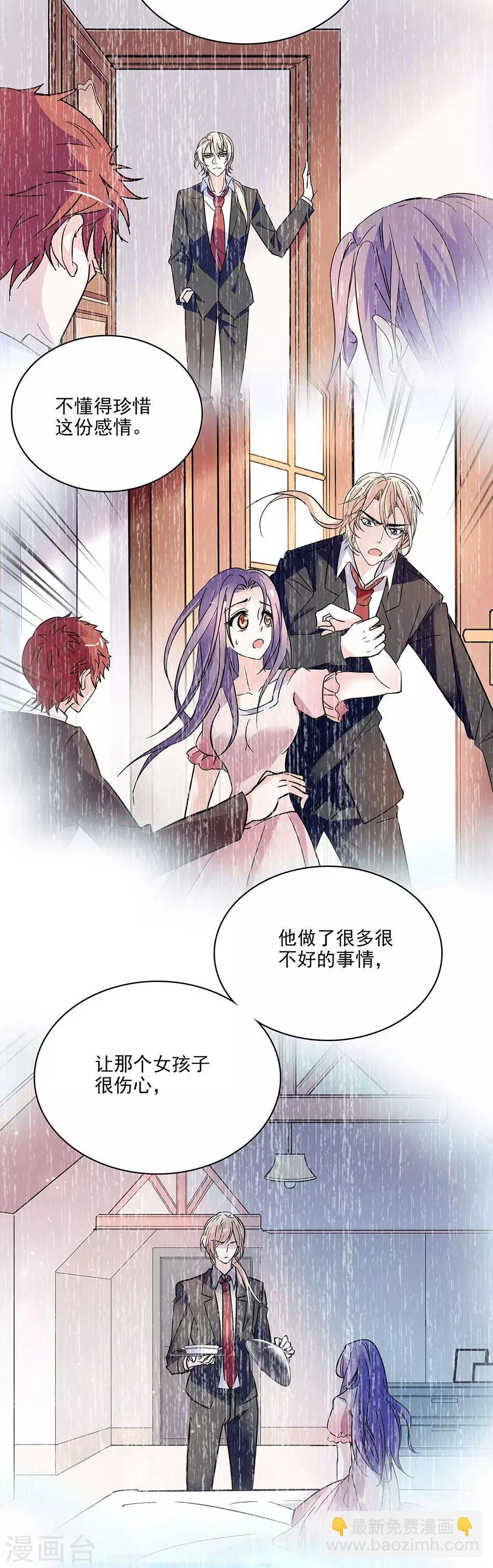 第111话 便宜爸比