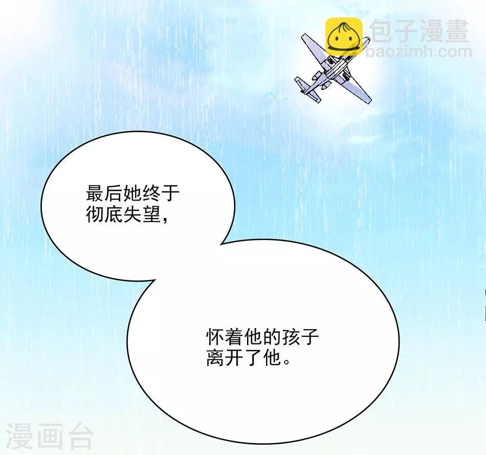 第111话 便宜爸比