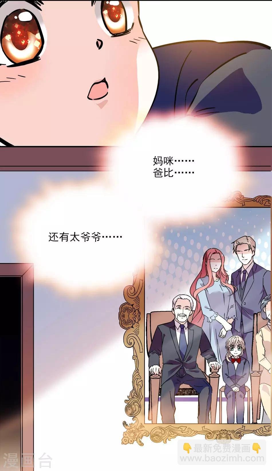 第113话 亲自按摩