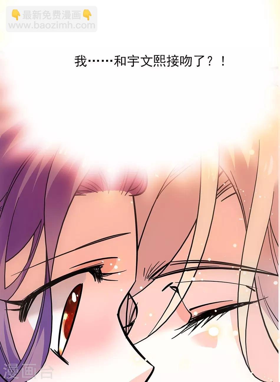 第113话 亲自按摩