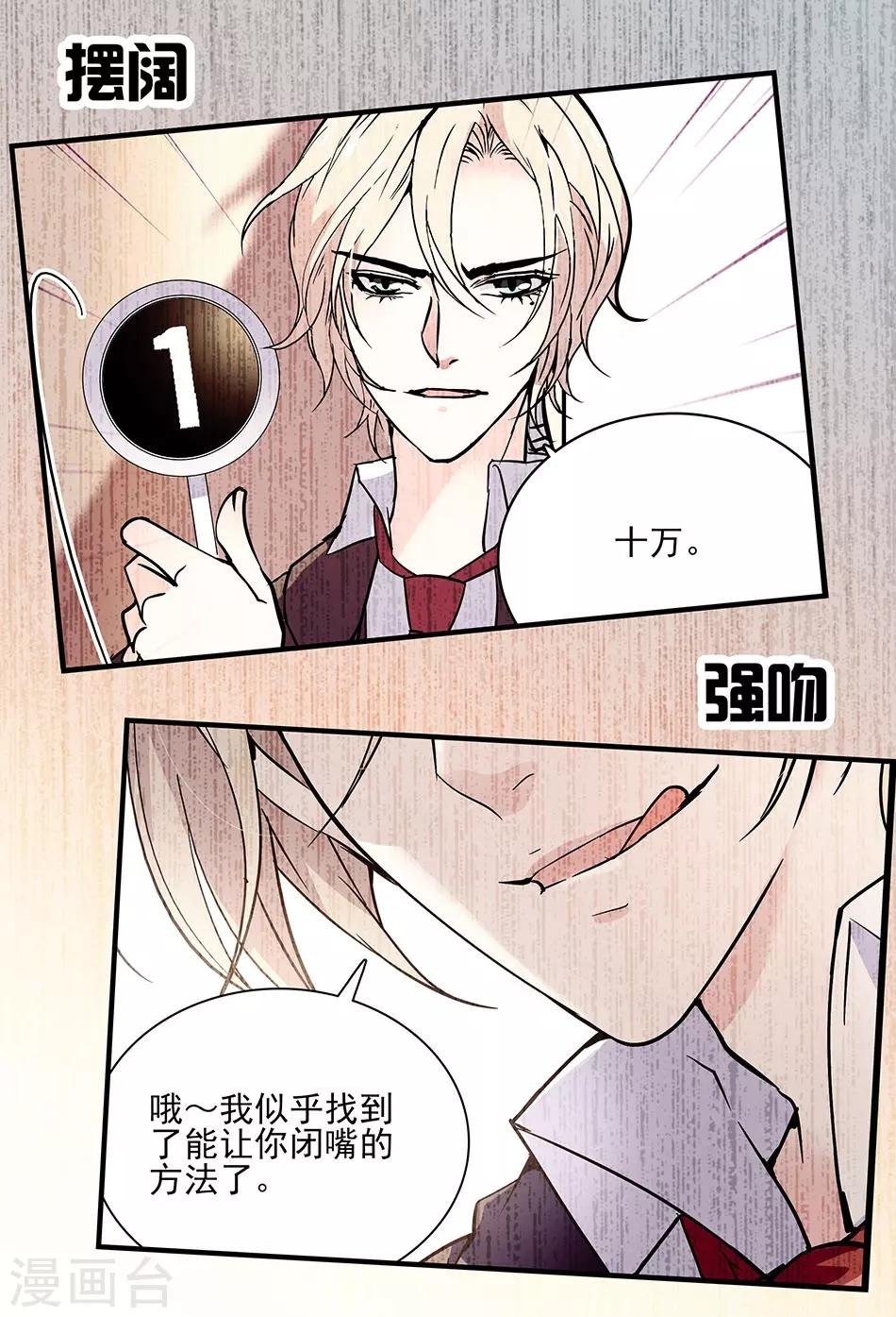 第115话 觉悟