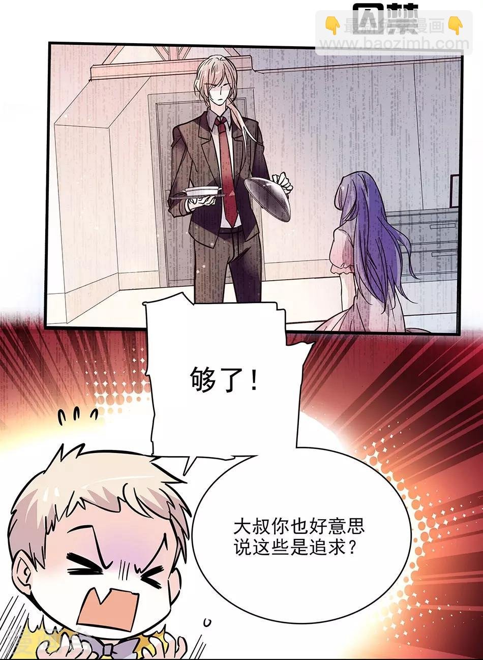第115话 觉悟