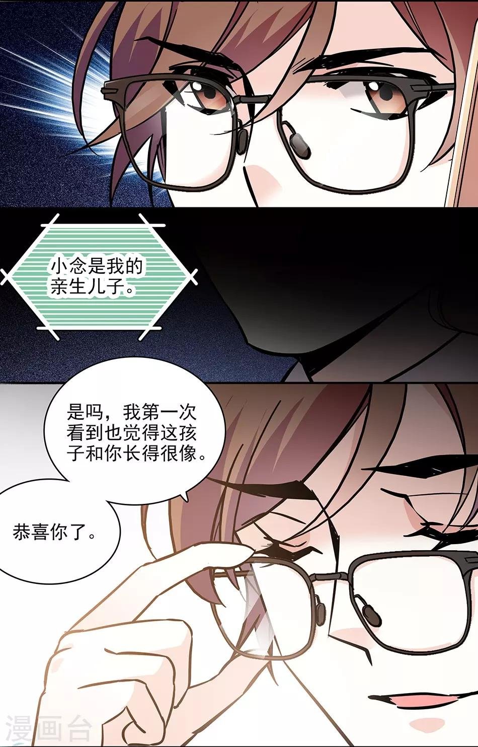 第115话 觉悟