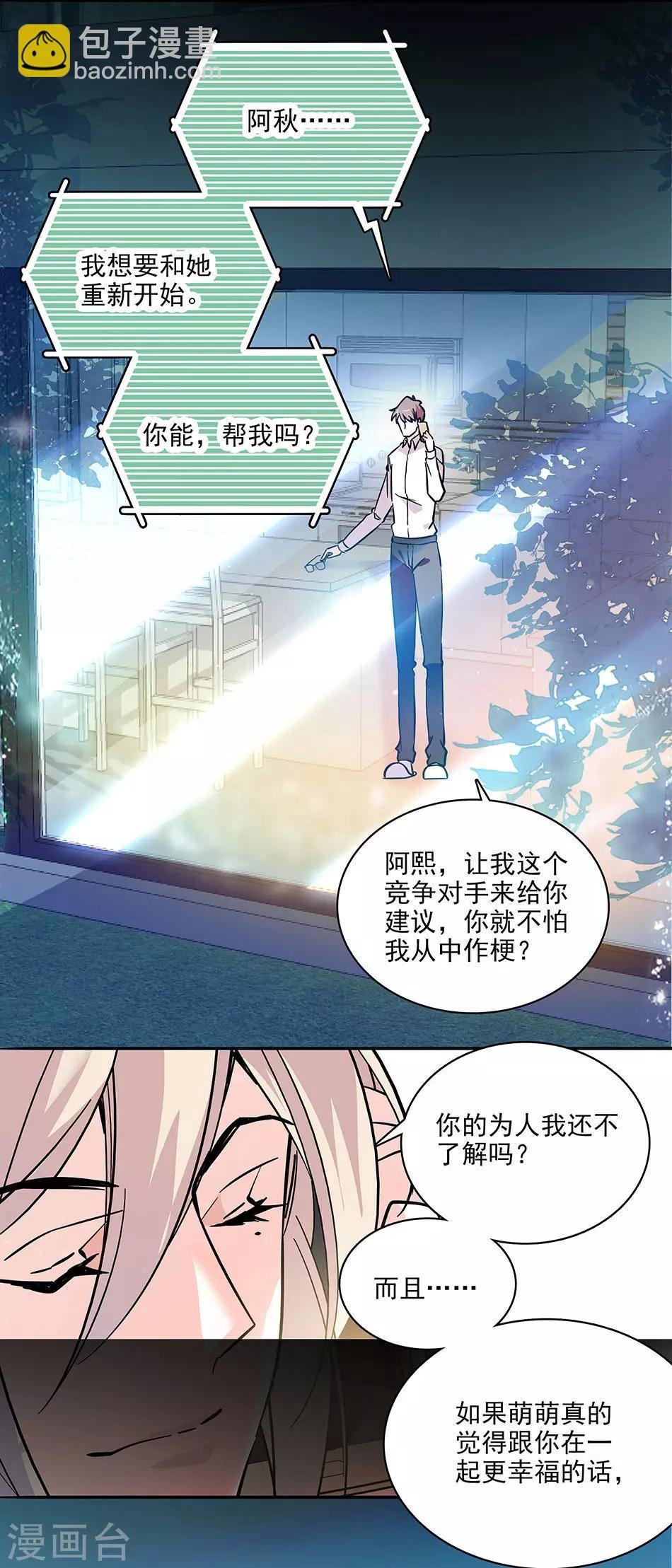 第115话 觉悟