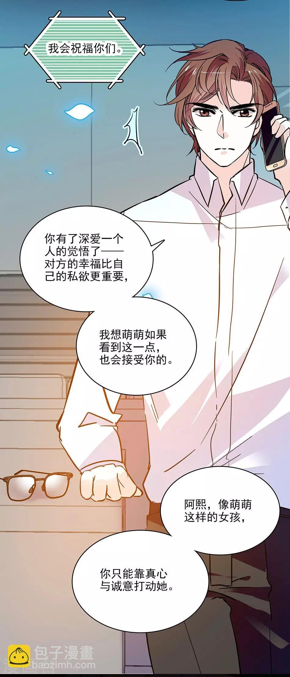 第115话 觉悟