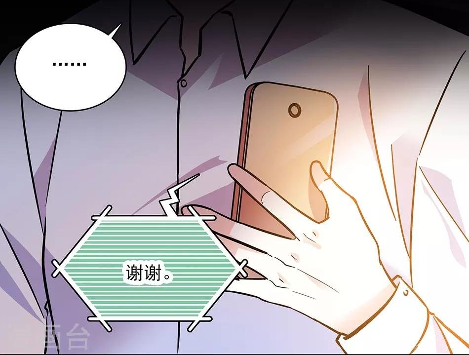 第115话 觉悟