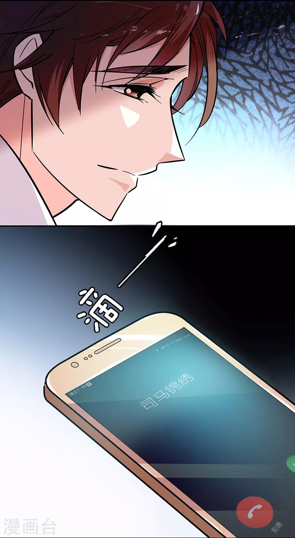 第115话 觉悟