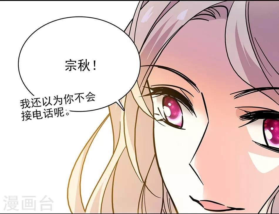 第115话 觉悟