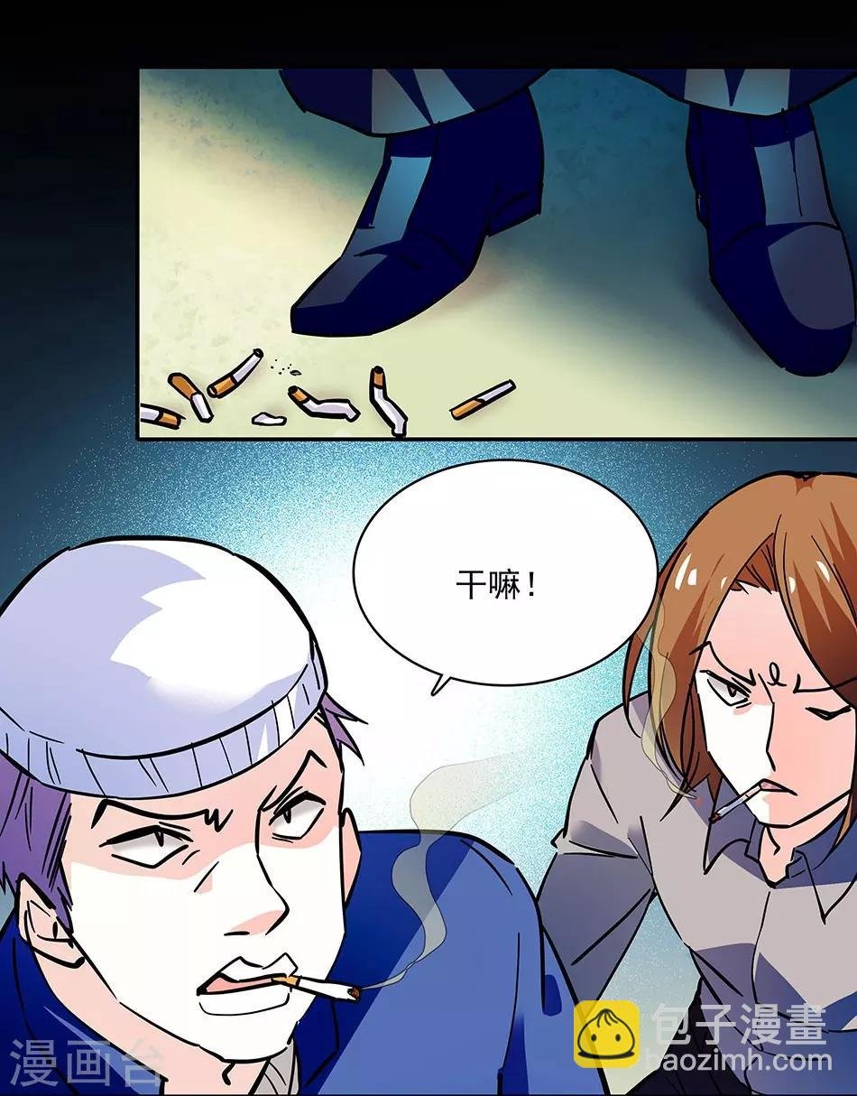 第116话 美救英雄