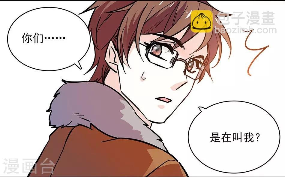 第116话 美救英雄