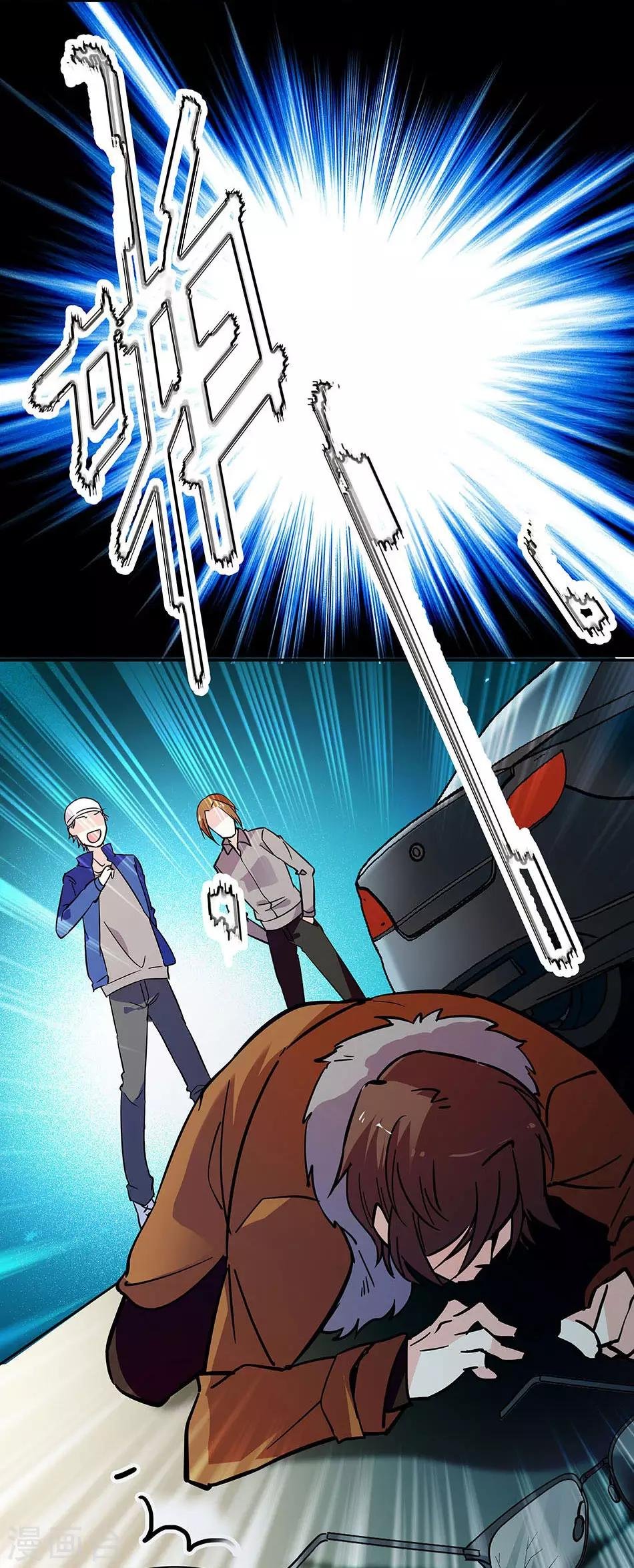 第116话 美救英雄