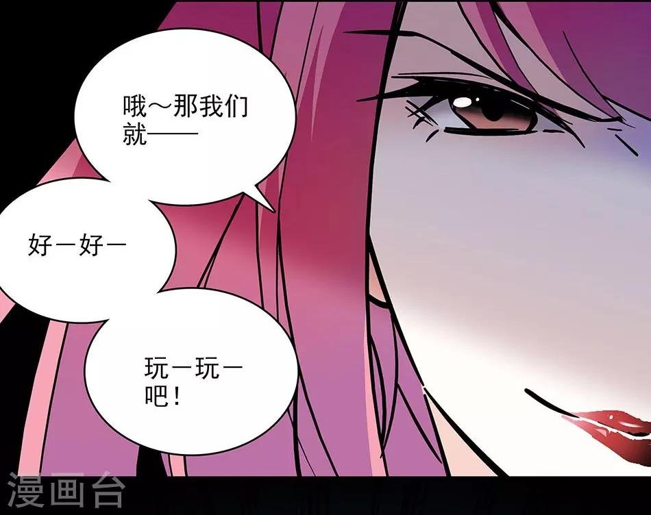 第116话 美救英雄