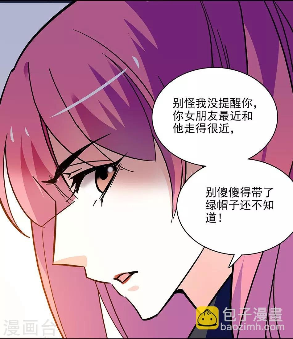 第116话 美救英雄