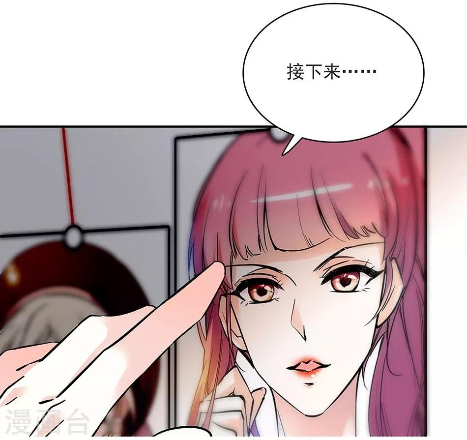 第117话 追求计划