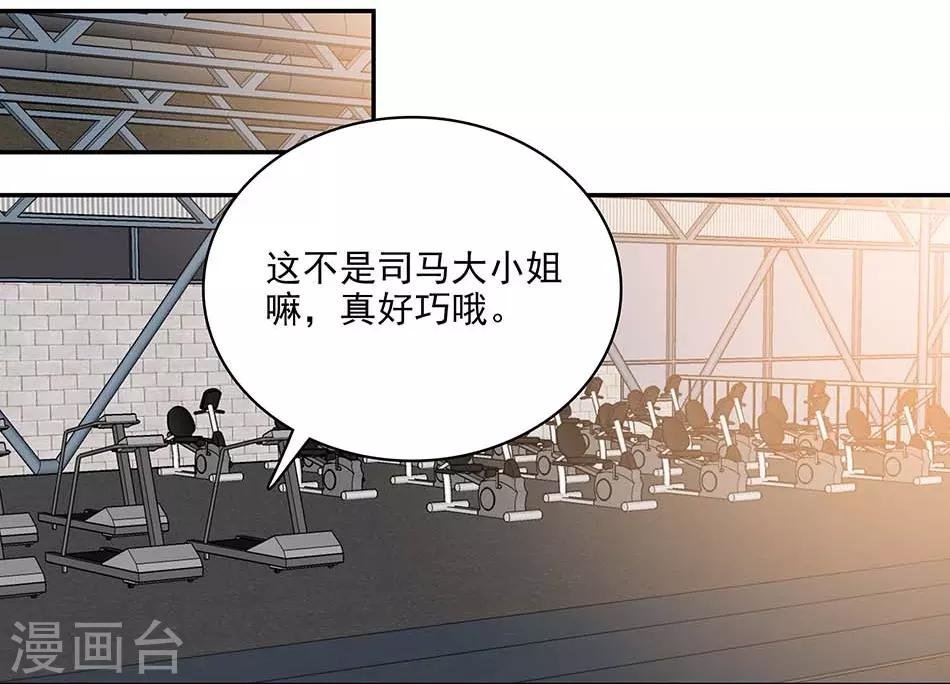第117话 追求计划