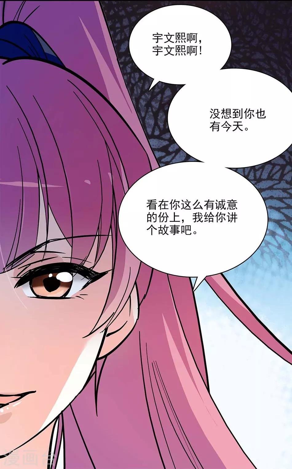 第117话 追求计划