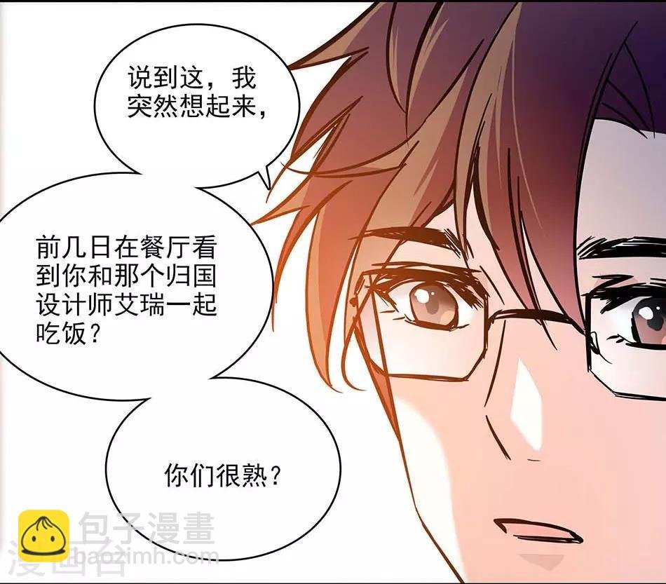 第118话 特别的女生