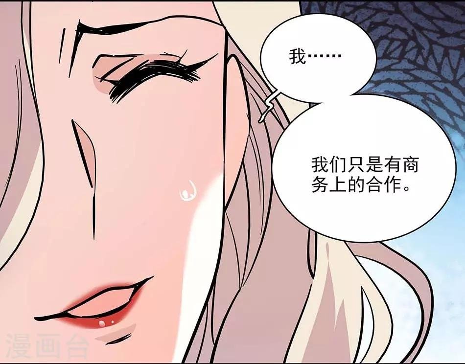 第118话 特别的女生