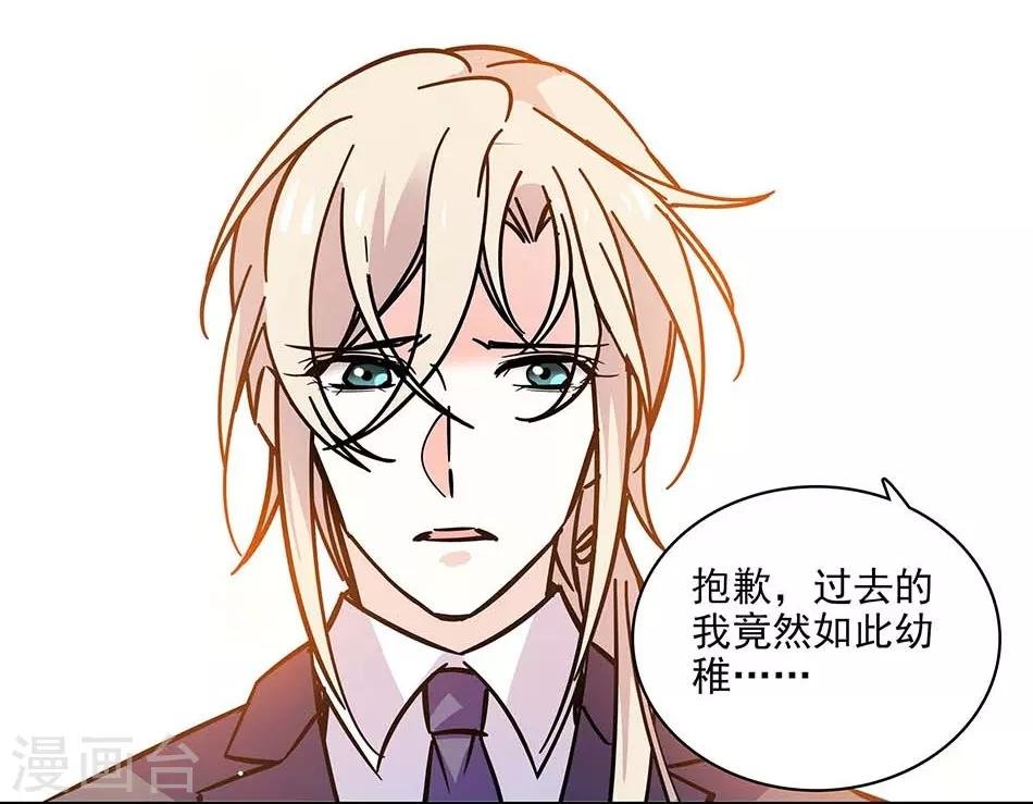 第118话 特别的女生