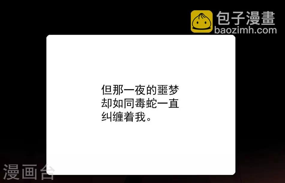第12话 不能说的秘密