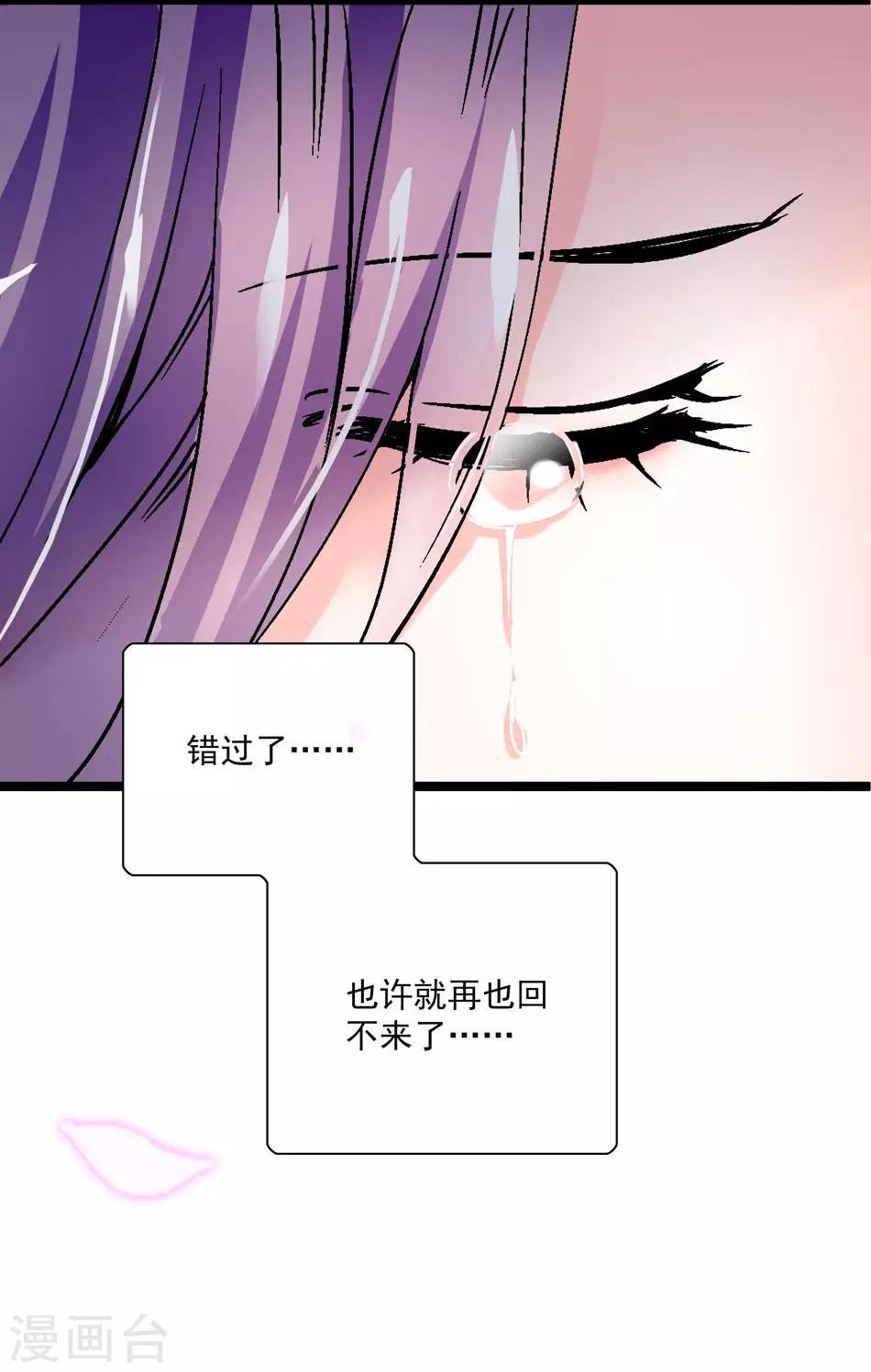 第12话 不能说的秘密