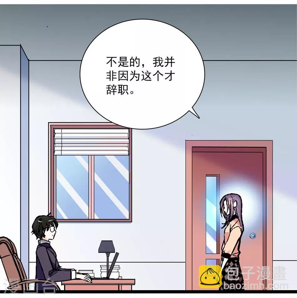 第12话 不能说的秘密