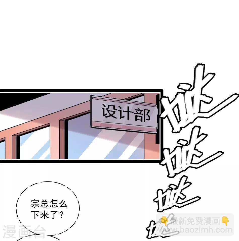 第12话 不能说的秘密