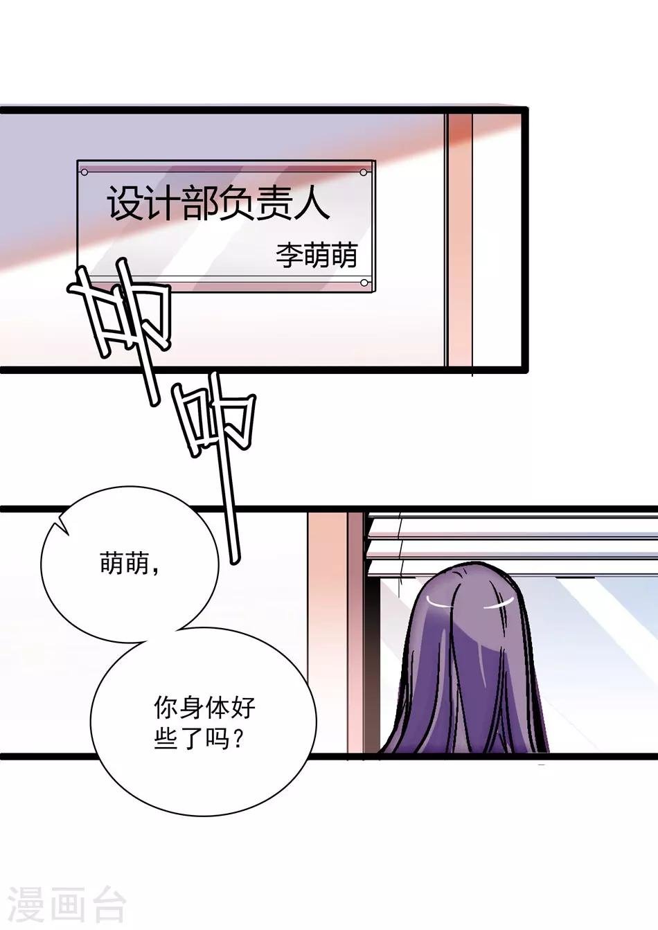 第12话 不能说的秘密