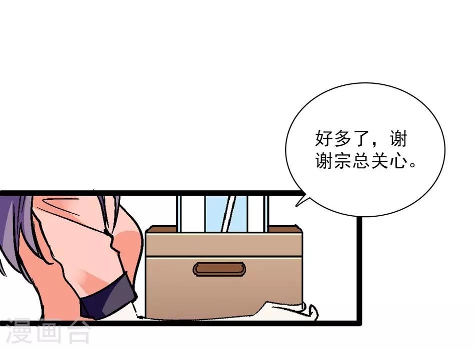 第12话 不能说的秘密