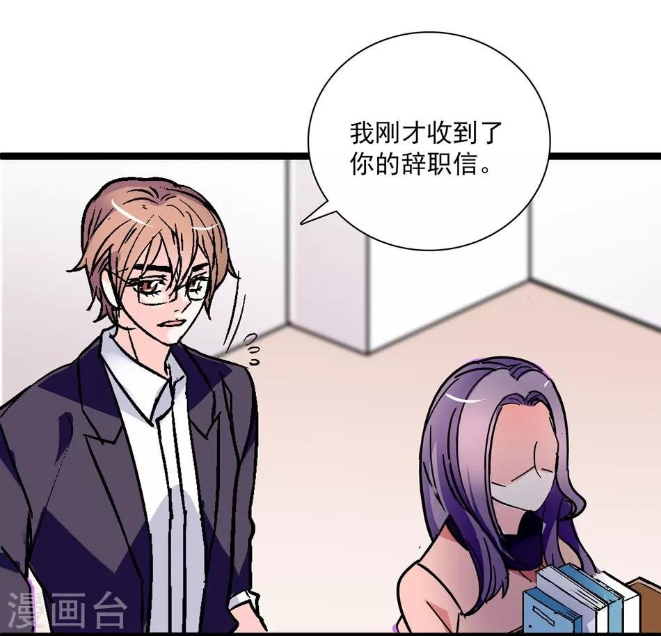第12话 不能说的秘密