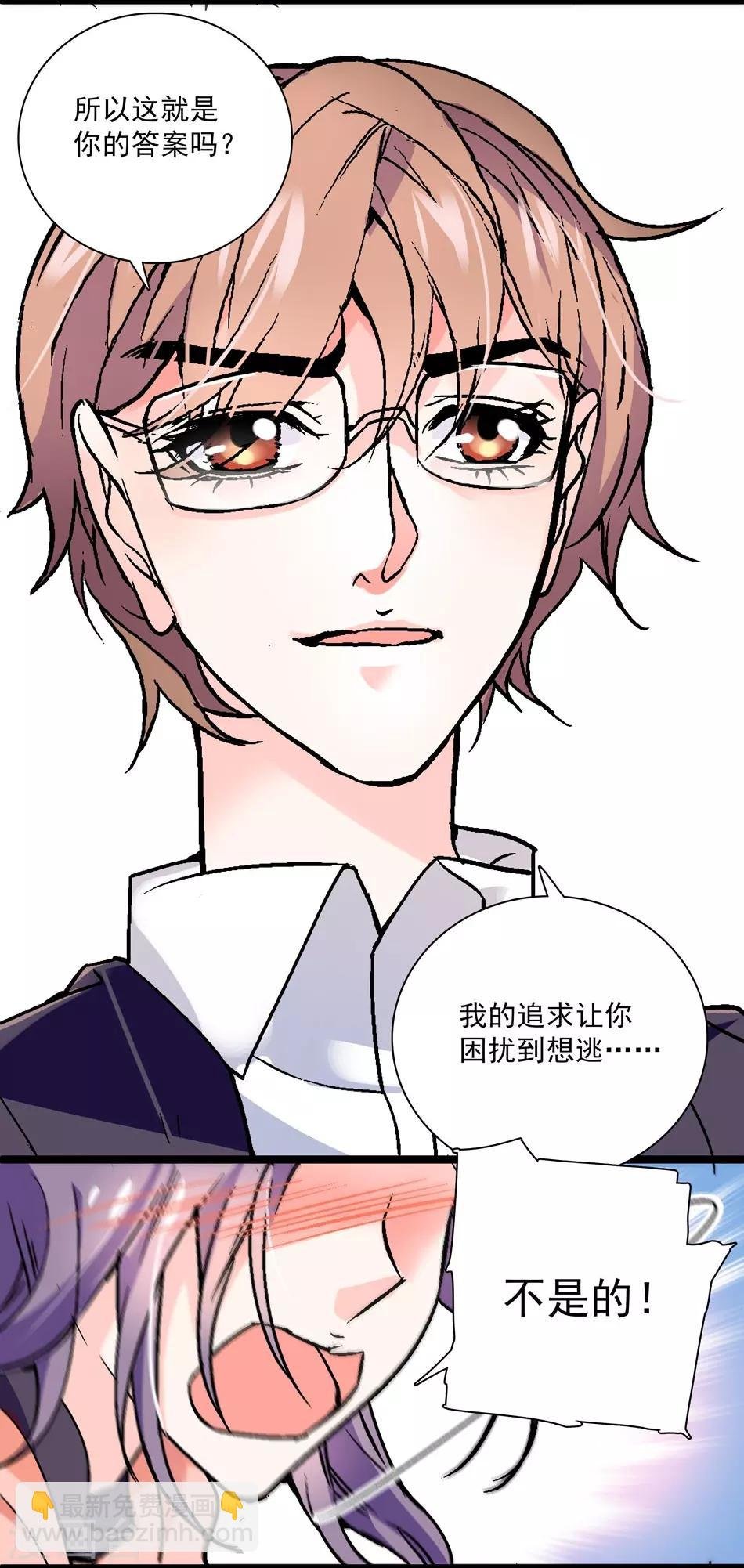 第12话 不能说的秘密