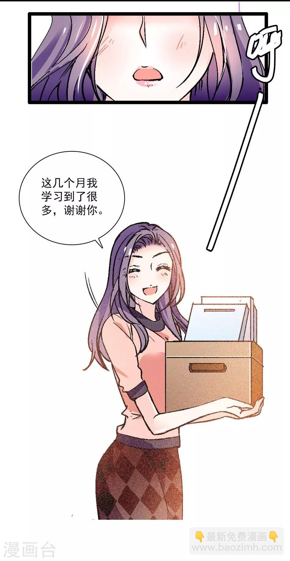 第12话 不能说的秘密