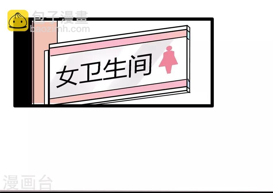 第12话 不能说的秘密