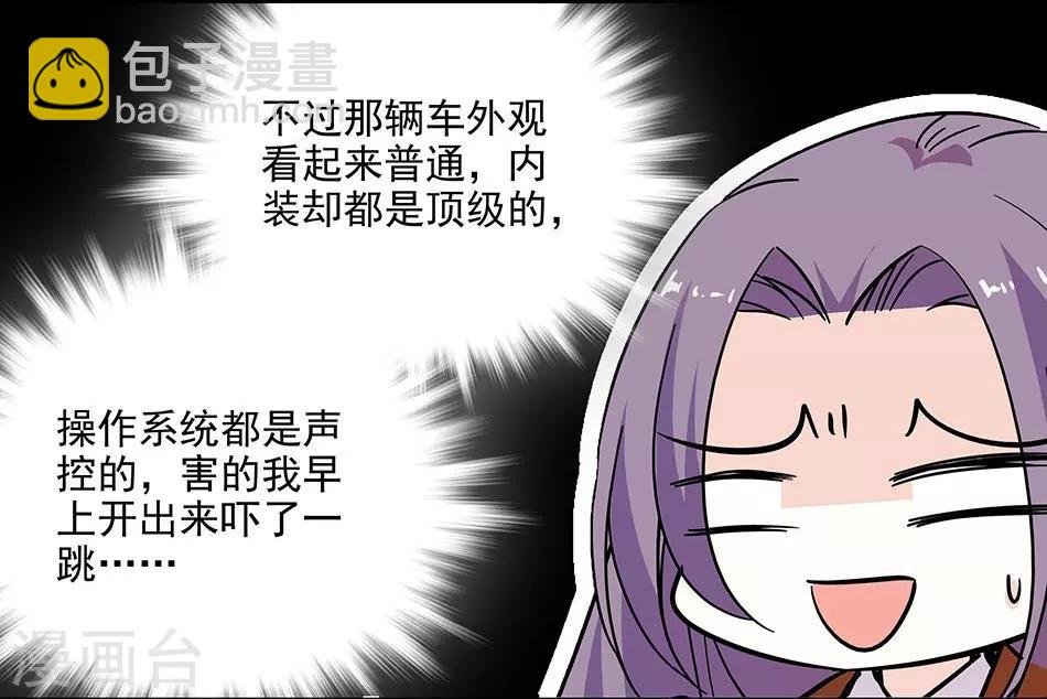 第120话 探班