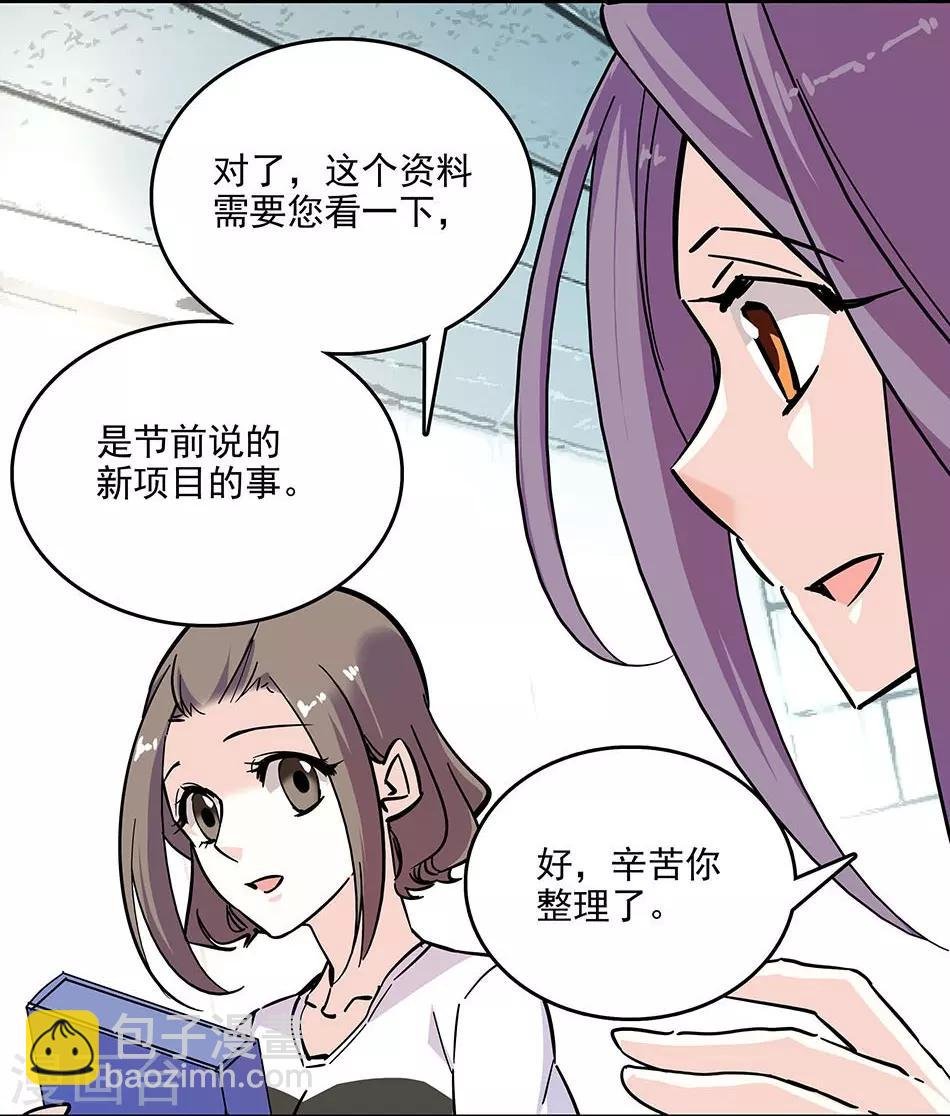 第120话 探班
