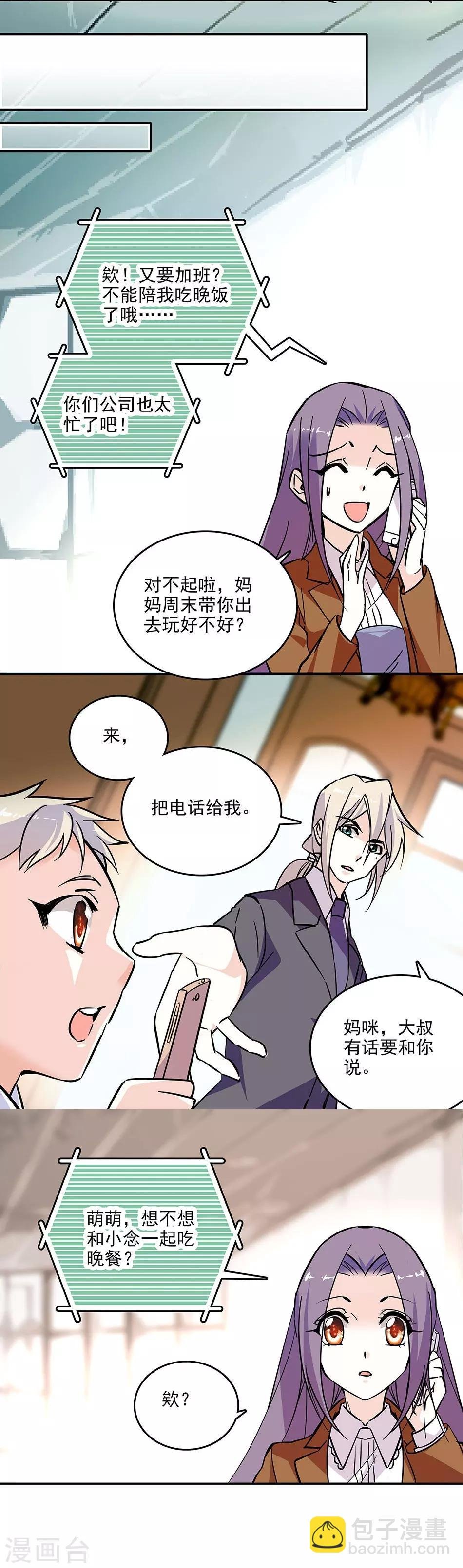 第120话 探班