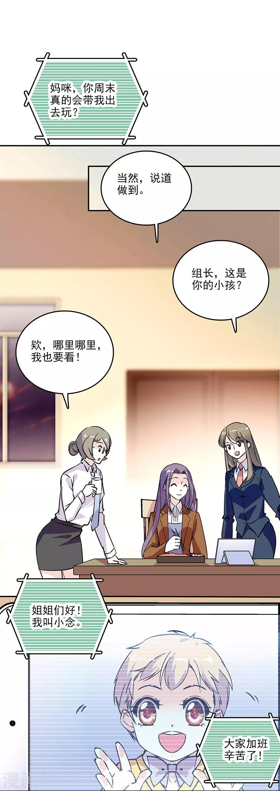 第120话 探班