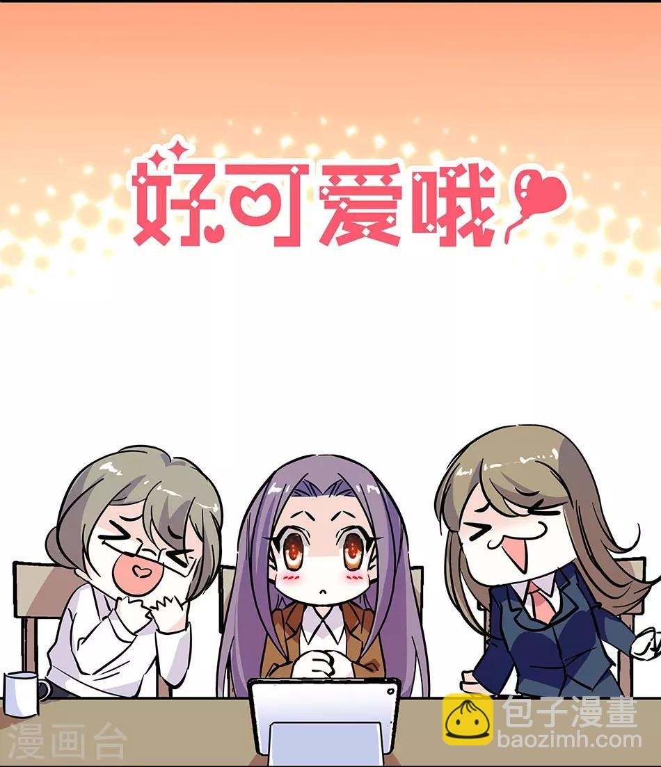 第120话 探班