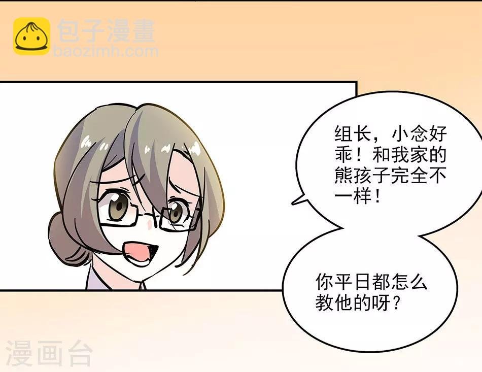 第120话 探班