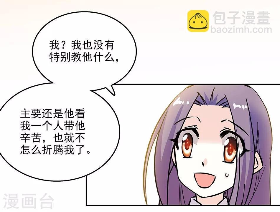 第120话 探班