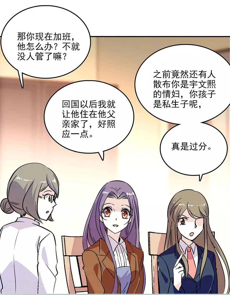 第120话 探班